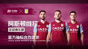 CBA宣布严厉罚！许钟豪煽动观众被罚款3万，山东西王受罚.